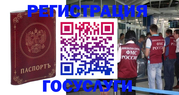 где прописаться в Приозерске